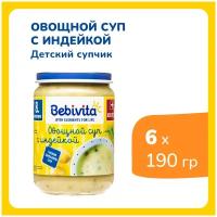 Пюре Bebivita органический Овощной суп с индейкой, с 8 месяцев, 190 г, 6 шт