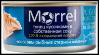 Morrel Тунец кусочками в собственном соку 185 г