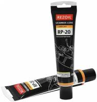 Смазка для редукторов 100 гр REZOIL Gearbox lube Lubricant RP-20