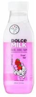 DOLCE MILK Пена для ванны двухфазная Форест Рест лесные ягоды 400 мл