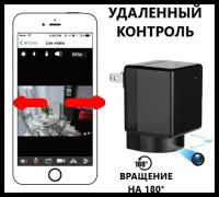 Видеоняня Wi-Fi для дома PWV-04/Домашняя камера/Просмотр онлайн