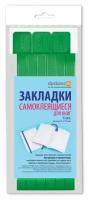 Набор закладок DPSkanc пластик, 6 штук самоклеящиеся, ярко-зеленые