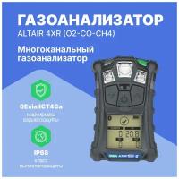 Газоанализатор ALTAIR 4XR (O2-CO-CH4) (Без поверки)