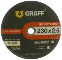 GRAFF GADM 230 25, 230 мм, 1 шт