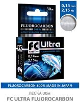 Леска AQUA FC Ultra Fluorocarbon (флюорокарбон) 100% 0,14mm 30m, цвет - прозрачный, test - 2,15kg