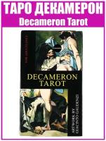 Карты Таро Декамерон / Гадальная колода / Репринт Decameron Tarot / Оракул / Гадание