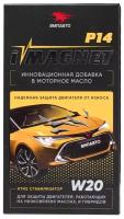 Присадка для двигателя VMPAuto iMAGNET P14 флакон 85 мл