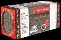 Стекловата URSA Terra 36 PN Стены и крыши 1250x610х50мм 10 шт