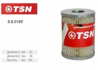 TSN980165/ Фильтр топливный для МАЗ/КрАЗ дв. ЯМЗ 236, 238, 240/белаз 75405, 75485/урал дв. ЯМЗ 236, 238, 240