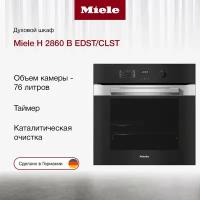 Духовой шкаф Miele H 2860 B EDST/CLST