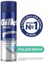 Gillette Series Восстанавливающий Гель Для Бритья Для Мужчин С Зеленым Чаем, 200 мл