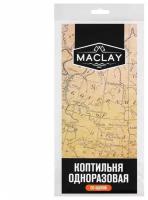 Коптильня одноразовая со щепой №1 Maclay