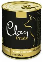 Clan Pride влажный корм для взрослых собак с сердцем и печенью индейки, в консервах - 340 г х 12 шт