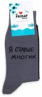 Носки St. Friday Носки с надписями St.Friday Socks x ЧТАК, размер 42-46, черный, серый, фиолетовый