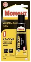 Клей Момент Классик универсальный водостойкий 30мл