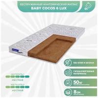 Матрас Beautyson Baby Cocos 6 Lux 60х120