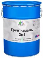 Грунт-Эмаль алкидно-уретановая 3 в 1 антикоррозионная по ржавчине Malare по металлическим поверхностям, полуматовая, светло-серая, 0,9 кг