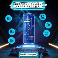 Энергетический напиток Pulse Up Energy 0,33 л х 12 шт