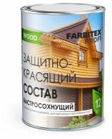 Состав защитно-красящий для древесины быстросохнущий Farbitex Profi Wood (Артикул: 4300004715; Цвет: Белый; Фасовка = 0,9 л)