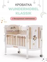 Детская кроватка Wundermöbel MultiSleep Applika Белая / Крем