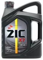 Синтетическое моторное масло ZIC X7 LS 10W-40, 4 л, 1 шт