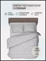 Комплект постельного белья VENTURA LIFE Ранфорс 1,5 спальный, (50х70), Северная капля