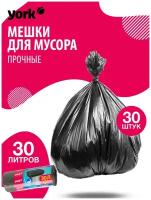 Мешки для мусора 30 л Пакеты для мусора 30 литров 30 штук Мусорные пакеты полиэтиленовые