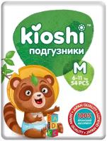 KIOSHI подгузники М (6-11 кг) 54 шт