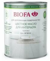 BIOFA 8511 Цветное масло для интерьера, Арктика (0,125л)