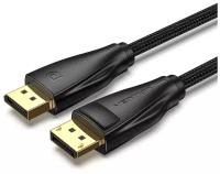 Vention Кабель DisplayPort(папа)х2 версия 1.4, Высокоскоростной порт 8K ULTRA HD, длина 3 метра, арт. HCCBI