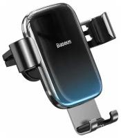 Автомобильный держатель для телефона в дефлектор Baseus Glaze Gravity Car Mount - Черный (SUYL-LG01)