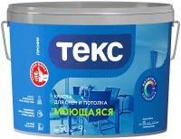 Краска моющаяся Текс Профи, глубокоматовая, база D, бесцветная, 9 л