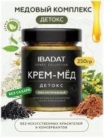 Крем-Мёд вкусный и очищающий от шлаков, Детокс, без сахара, 250 грамм