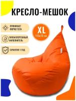 Кресло-мешок PUFON XL Дюспо