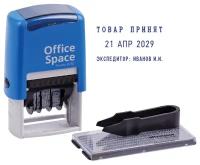 Датер OfficeSpace BSt_40497 прямоугольный, 1 шт