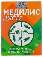 Медилис Ципер, средство от комаров, клещей и других насекомых