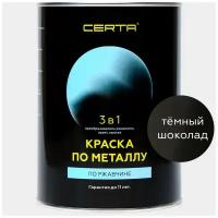 Краска по металлу CERTA 3 в 1 для ржавчины, бетона, дерева шоколад темный 0,8 кг