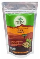 Чай Тулси с имбирем (tulasi tea with ginger) Organic India | Органик Индия 100г