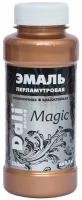 Эмаль Рогнеда DALI DECOR Magic акрил. перлам. 0,25л (бронза) 93136