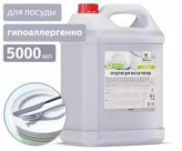 Средство для мытья посуды Greeny Neutral 5 кг Clean&Green CG8040