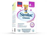 Смесь Similac (Abbott) Classic 4, с 18 месяцев, 600 г