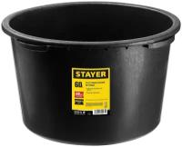 STAYER Таз строительный круглый, 60 л, STAYER