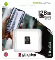 Карта памяти Kingston micro SDXC 128Gb Canvas Select Plus UHS-I U1 A1 (100/10 Mb/s)