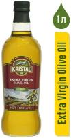 Масло оливковое Kristal Extra Virgin нерафинированное первого холодного отжима стеклянная бутылка