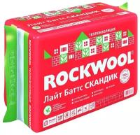 Каменная вата Rockwool 800x600х50мм 12 шт