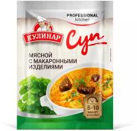 Суп быстрого приготовления мясной с макаронными изделиями Кулинар 5-10 минут 275 г (5 шт по 55 г)