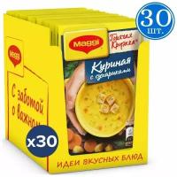 Суп куриный с сухариками, 19г х 30 шт