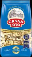 Grand Di Pasta Макароны Cavatappi, 450 г
