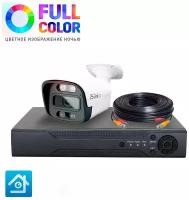 Комплект видеонаблюдения AHD PS-link KIT-C501HDC 1 уличная 5Мп FColor камера