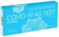 Экспресс-тест на антиген White Product COVID-19 Ag Test (1 человек)